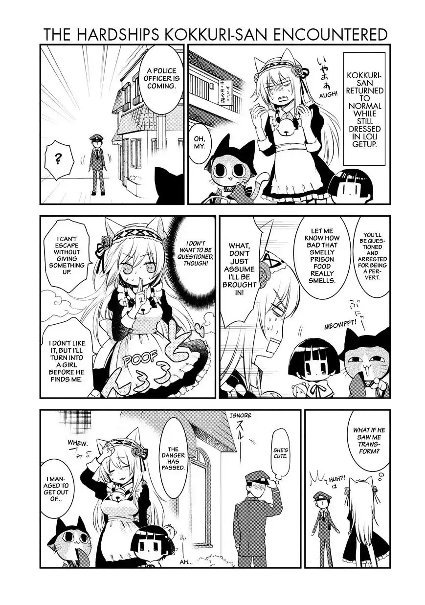 Gugure! Kokkuri-san Chapter 32 14